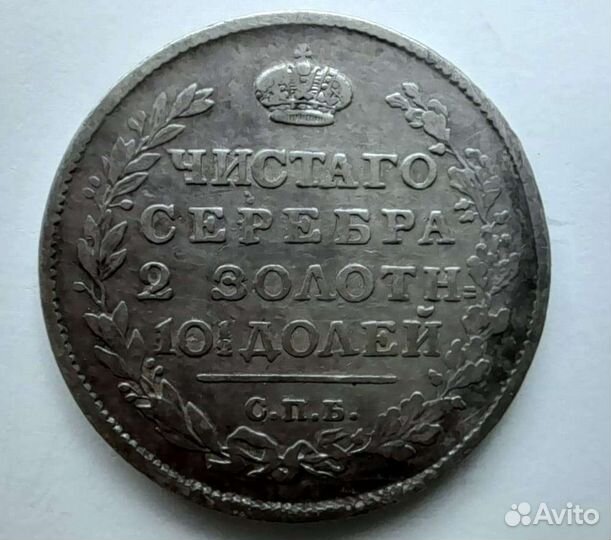 Серебряные монеты