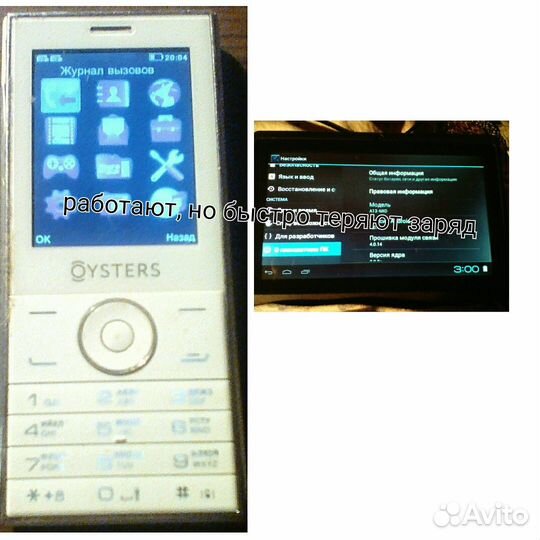 Samsung GT-I8910, 8 ГБ