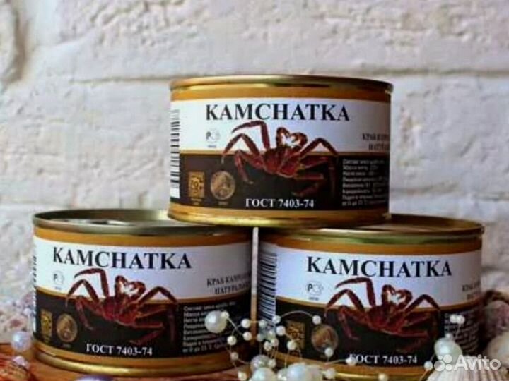 Натуральный камчатский краб