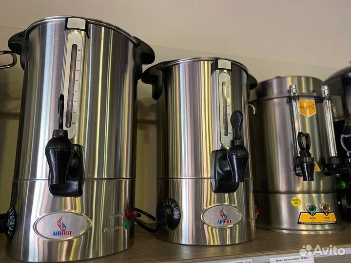 Кипятильник барный в наличии много