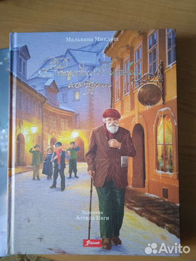 Новогодние книги