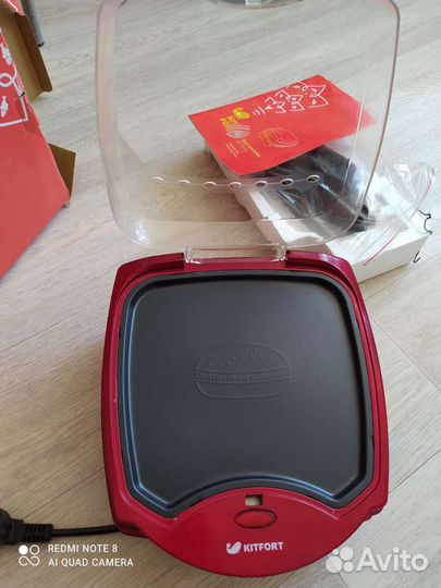 Электрогриль