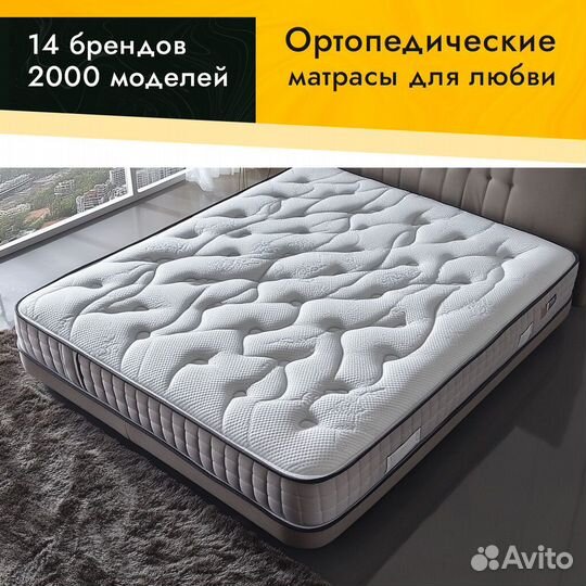 Матрас для всей семьи