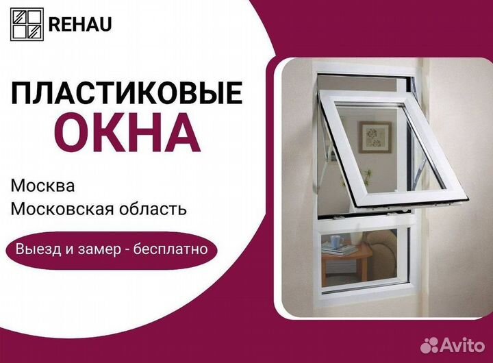 Пластиковые окна с гарантией 120 месяцев KBE