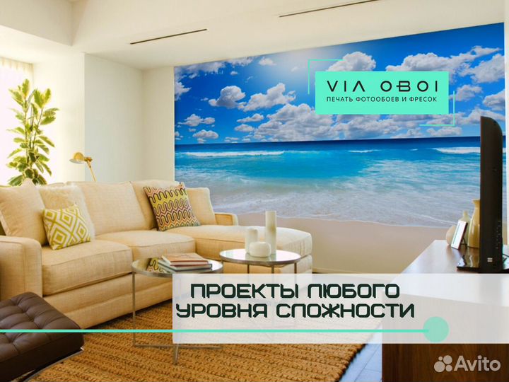 Фотообои на заказ