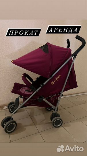 Прогулочная коляска