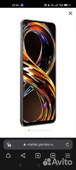 Realme8i