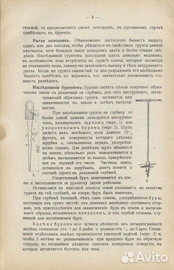 Строительное искусство