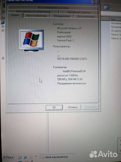 Ноутбук fujitsu siemens amilo pro v2040