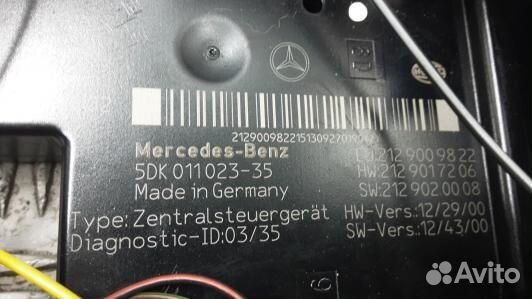 Блок предохранителей mercedes benz E-class W212 (N