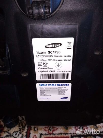 Пылесос Samsung