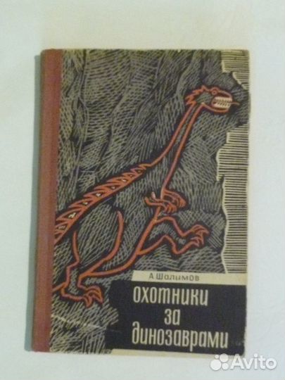 Книги-научная фантастика