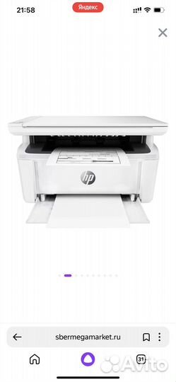 Лазерное мфу HP LaserJet Pro M28a