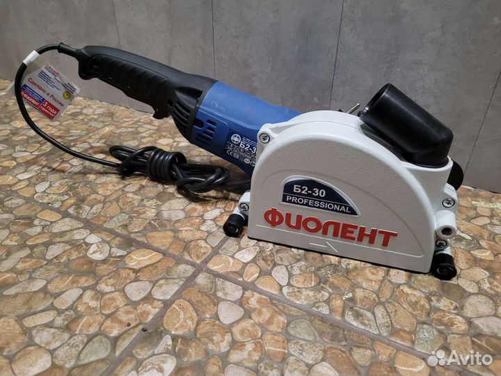 Прокат инструмента