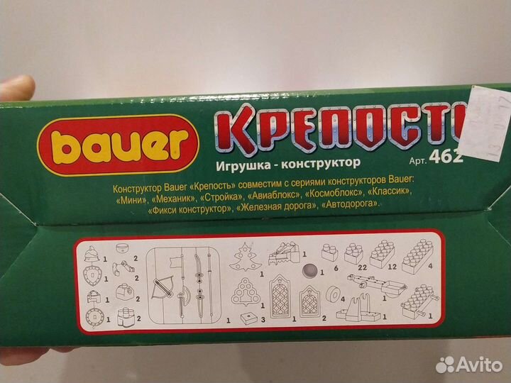 Конструктор Bauer 462 Катапульта, 74 детали