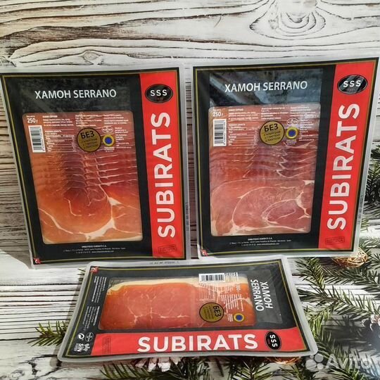 Хамон нарезка 500гр