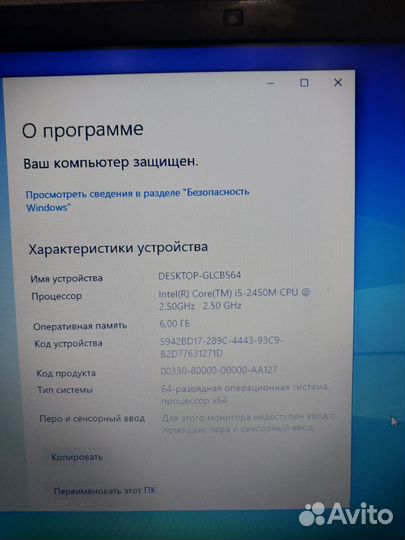 Ноутбук Samsung np300v5a