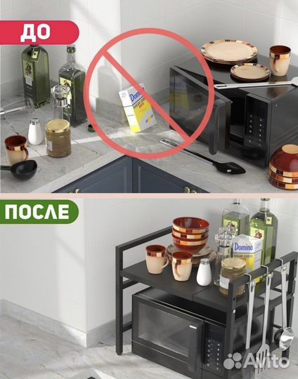 Подставка - полка для микроволновой печи новая