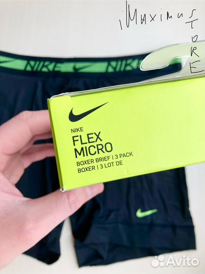 Трусы Nike Flex Dri-FIT оригинал