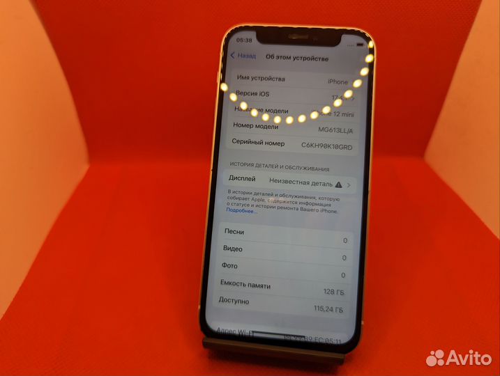 iPhone 12 mini, 128 ГБ