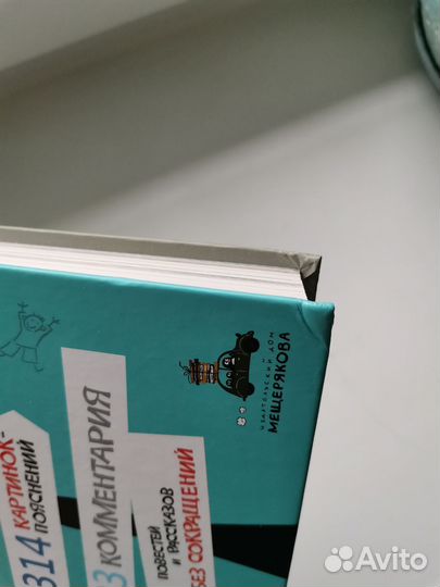 Хрестоматия