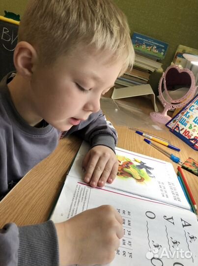 Репетитор (1-4 класс). Подготовка к школе