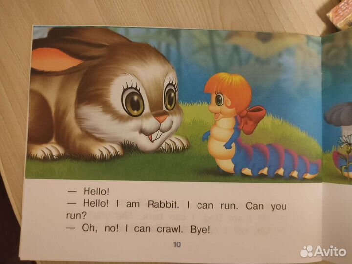 Книги для детей на английском языке