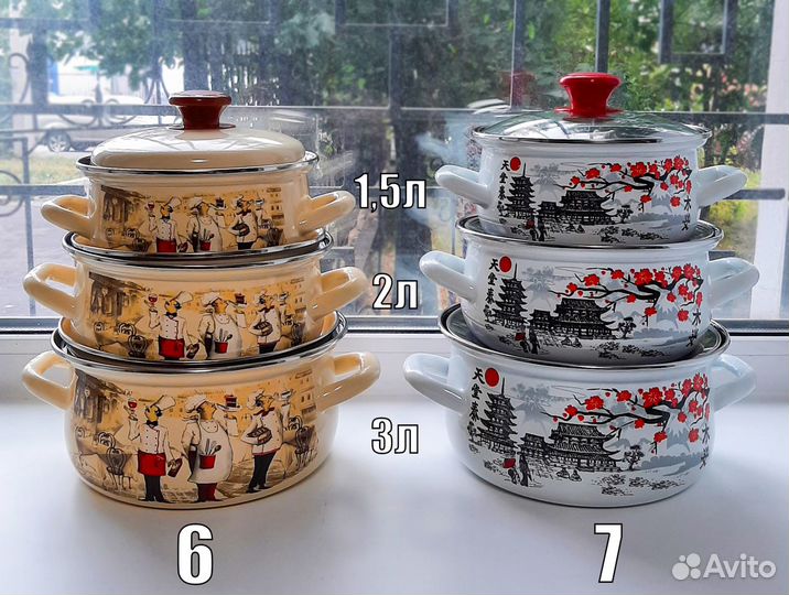 Кастрюли эмалированные Керчь (наборы)
