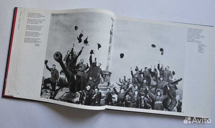 Салют Победы фотоальбом с фотографиями фронтовых