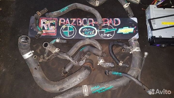 Патрубки системы охлаждения Toyota Corolla 120