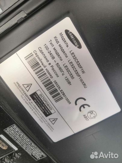 Телевизор Samsung 32