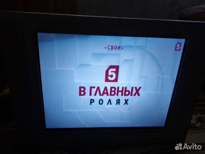 Телевизор бу