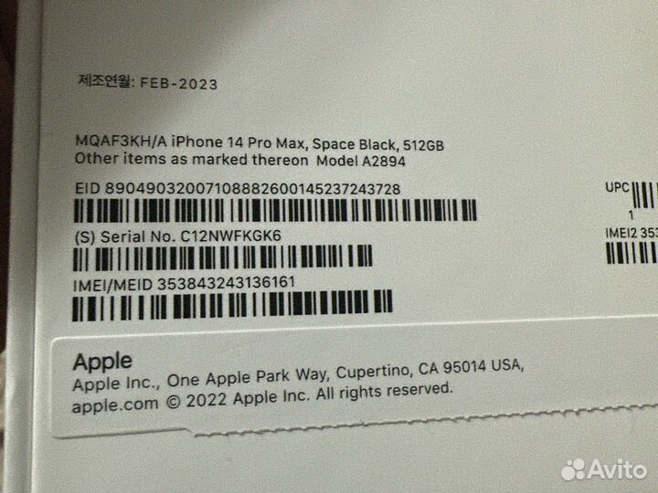 Apple iPhone 14 Pro Max SIM 512 гб