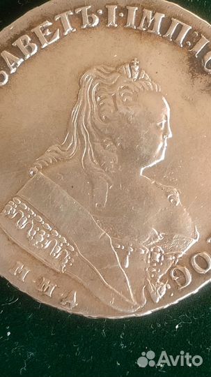 Рубль 1746 год ммд