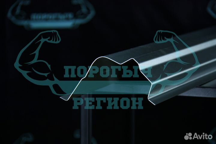 Ремонтный порог Saab 9-5