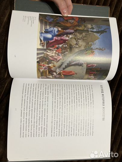 Эрнст Гомбрих Тени в западном искусстве