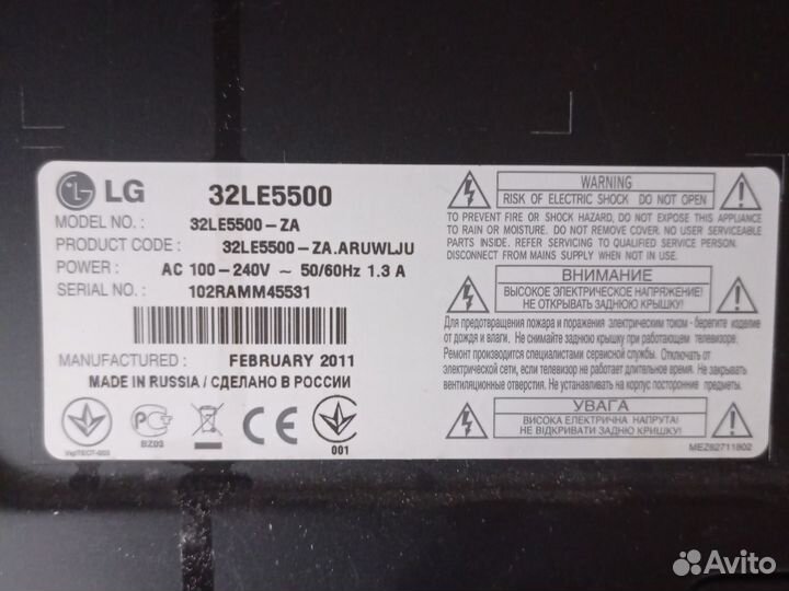 Телевизор LG