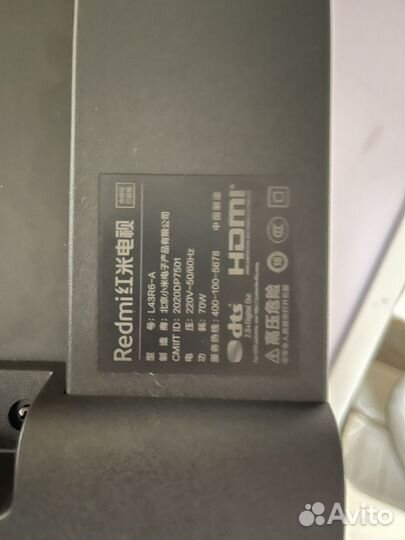 Телевизор redmi 43