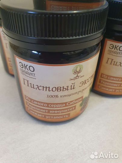 Пихтовый экстракт