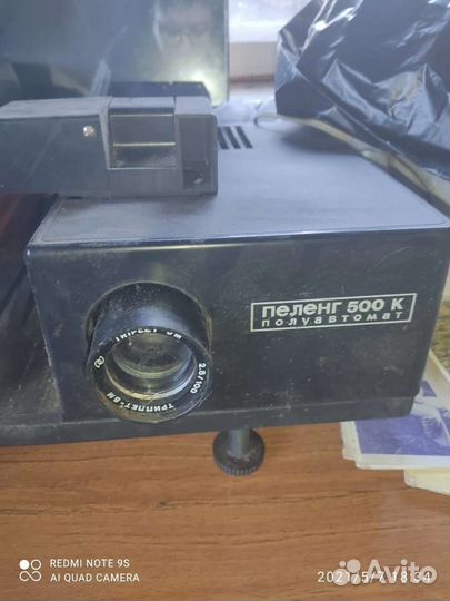 Диапроектор СССР