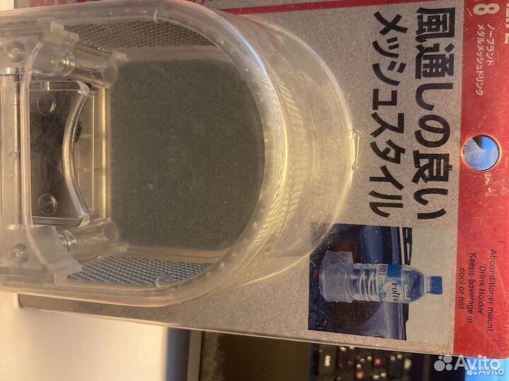 Держатель стакана carmate. CL718. made in Japan