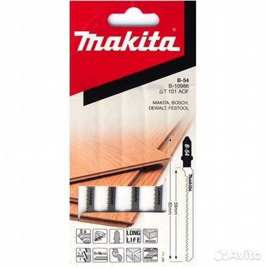 Пилки лобзик Makita В-54 фигур рез 5 шт (B-10986)