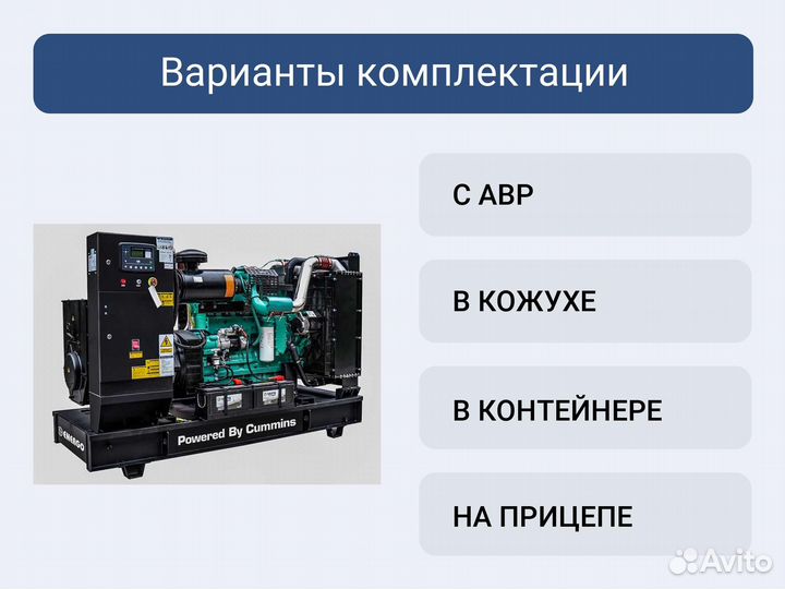 Дизельный генератор Energo AD500-T400C