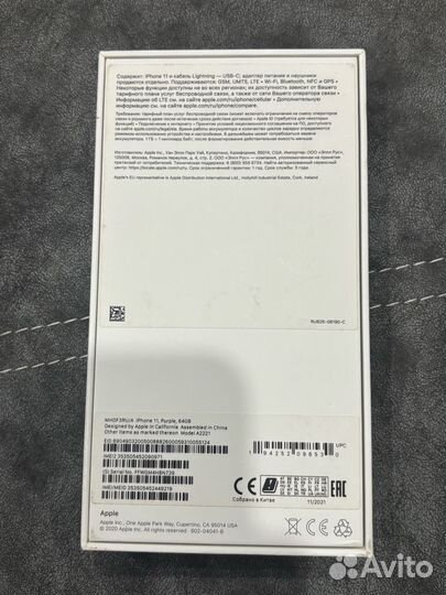 iPhone 11, 64 ГБ