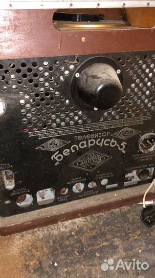 Беларусь - 5 1956 г.в