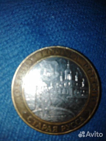Юбилейная монета