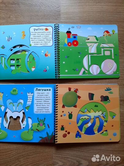 Книги-Трафареты для малышей Робинс