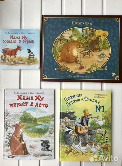 Книги Издательства Лабиринт, Белая ворона и др