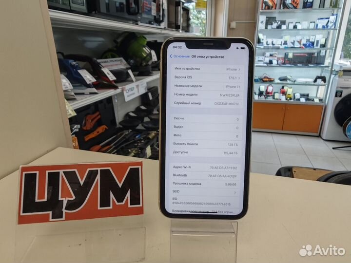 iPhone 11, 128 ГБ