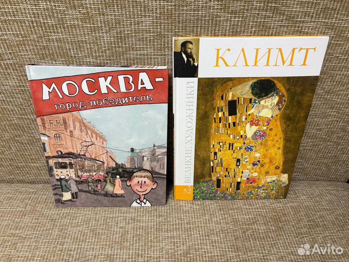 Современные детские книги познавательные